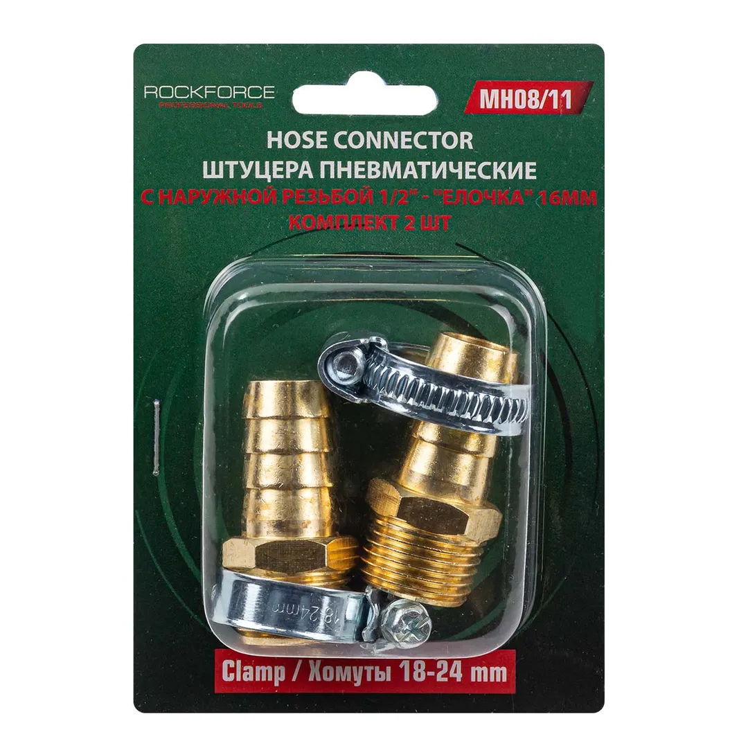 Ключ радиусный ударный 78-85мм