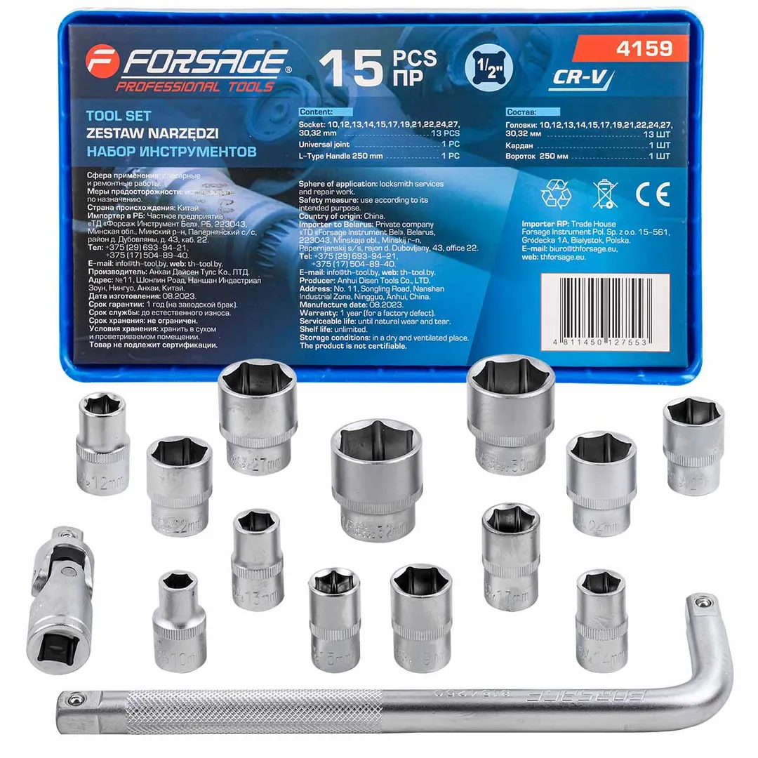 Набор головок коротких 15 пр. в ложементе (10,12-15,17,19,21,22,24, 27,30,32мм, вороток Г-образный 1/2»250мм, кардан 1/2»)