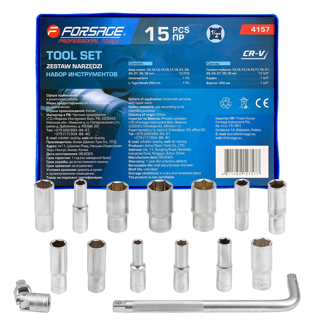 Набор головок глубоких 15 пр. в ложементе (10,12-15,17,19,21,22,24, 27,30,32мм, вороток Г-образный 1/2»250мм, кардан 1/2»)