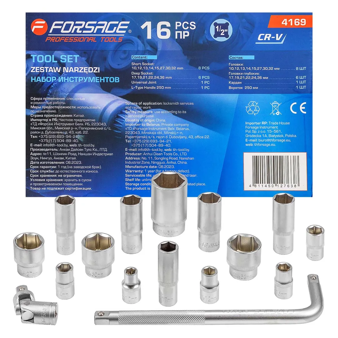 Набор головок 16 пр. в ложементе (коротк:10,12-15,27,30,32мм, глубок: 17,19,21,22,24,36мм, вороток Г-образный 1/2»250мм, кардан 1/2»)