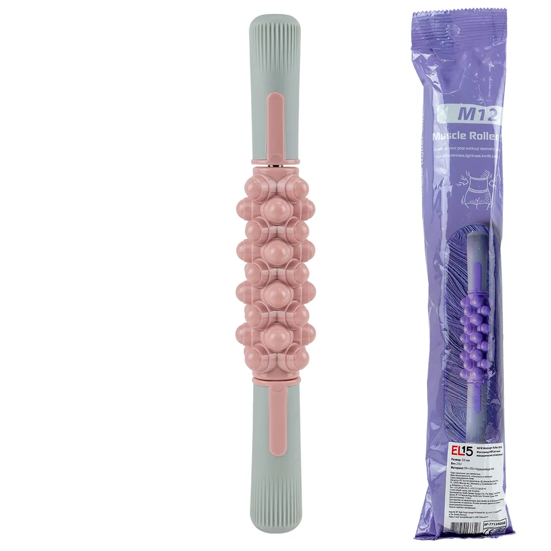 Массажер МФР ручной механический роликовый розовый (L-330мм, вес 210г)