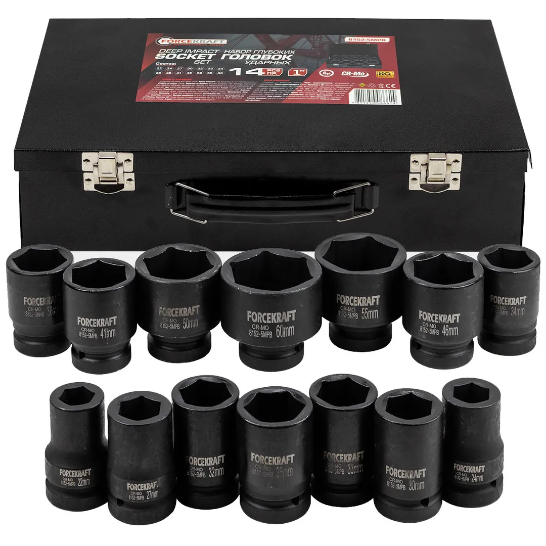 Набор головок ударных глубоких 1»14пр. (6гр.) (22,24,27,30,32,33,34,36,38,41,46,50,55,60мм)