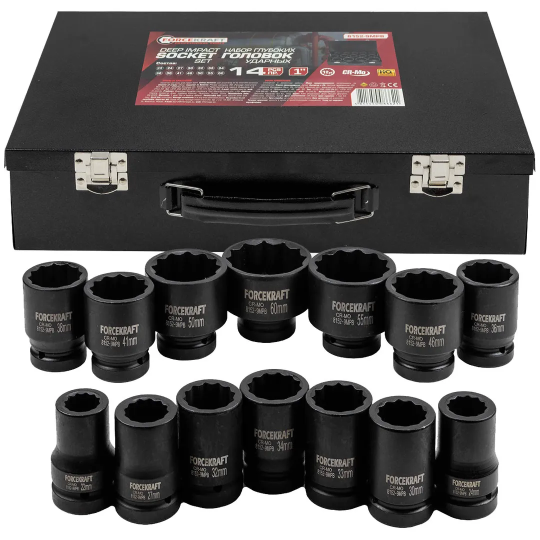 Набор головок ударных глубоких 1»14пр. (12гр.) (22,24,27,30,32,33,34,36,38,41,46,50,55,60мм)