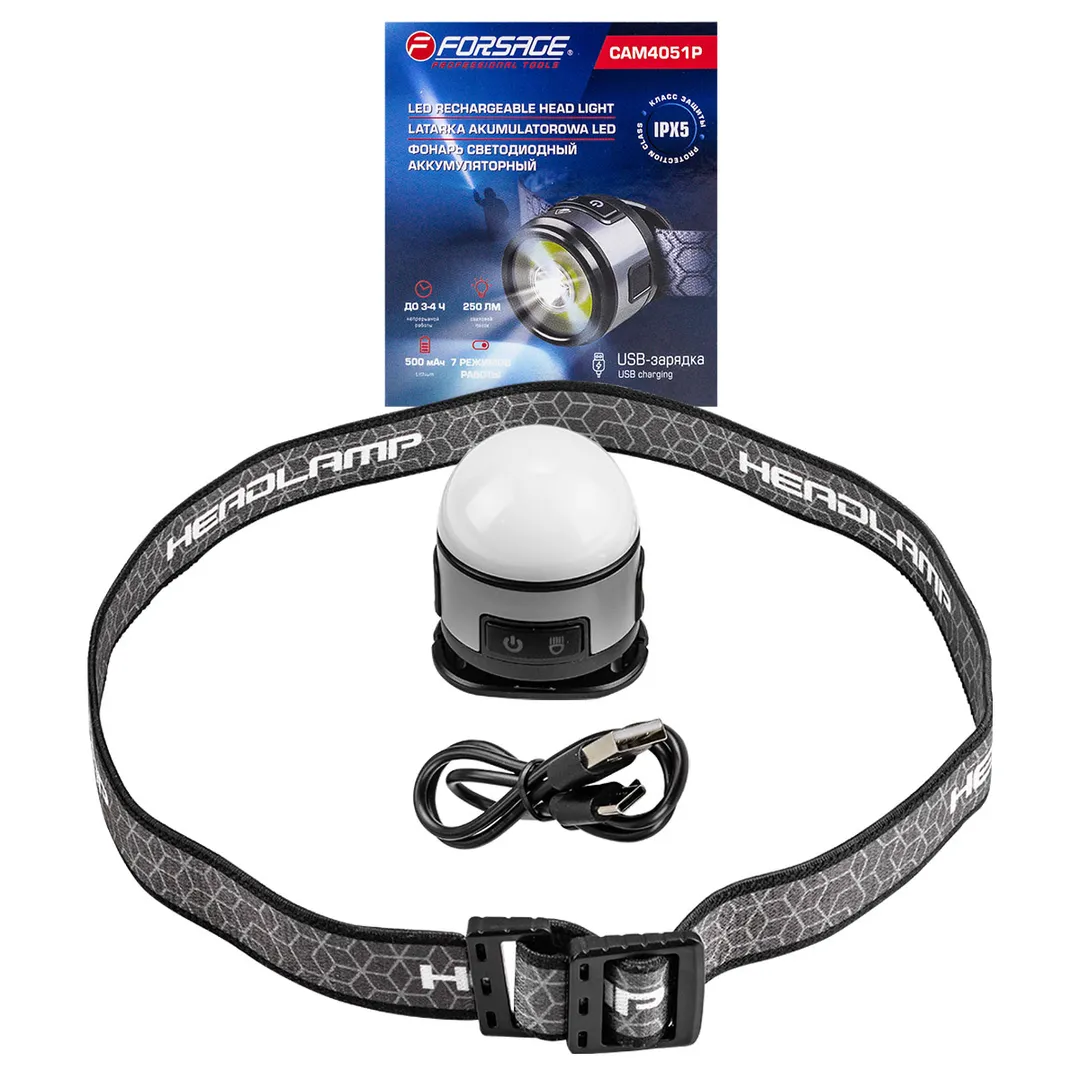 Фонарь налобный аккумуляторный с налобной лентой многофункциональный (7 реж. раб, аккум. 500мАч, 250Лм, время работы 2-3ч, время зар. 3-4ч)