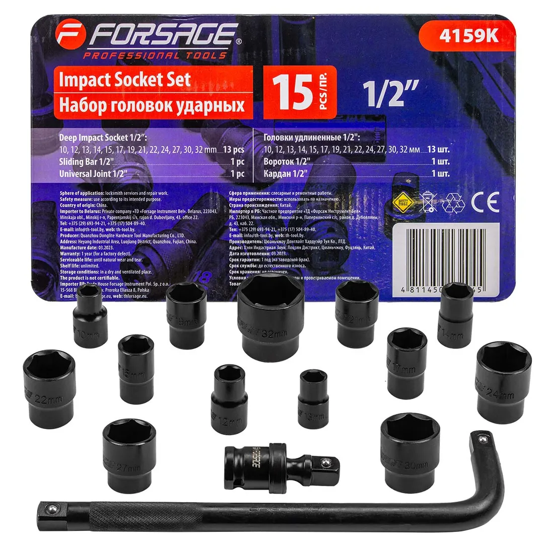 Набор головок ударных 15пр. 1/2»(6-гр.) (10,12, 13, 14, 15, 17, 19, 21, 22, 24, 27, 30, 32мм) в ложементе