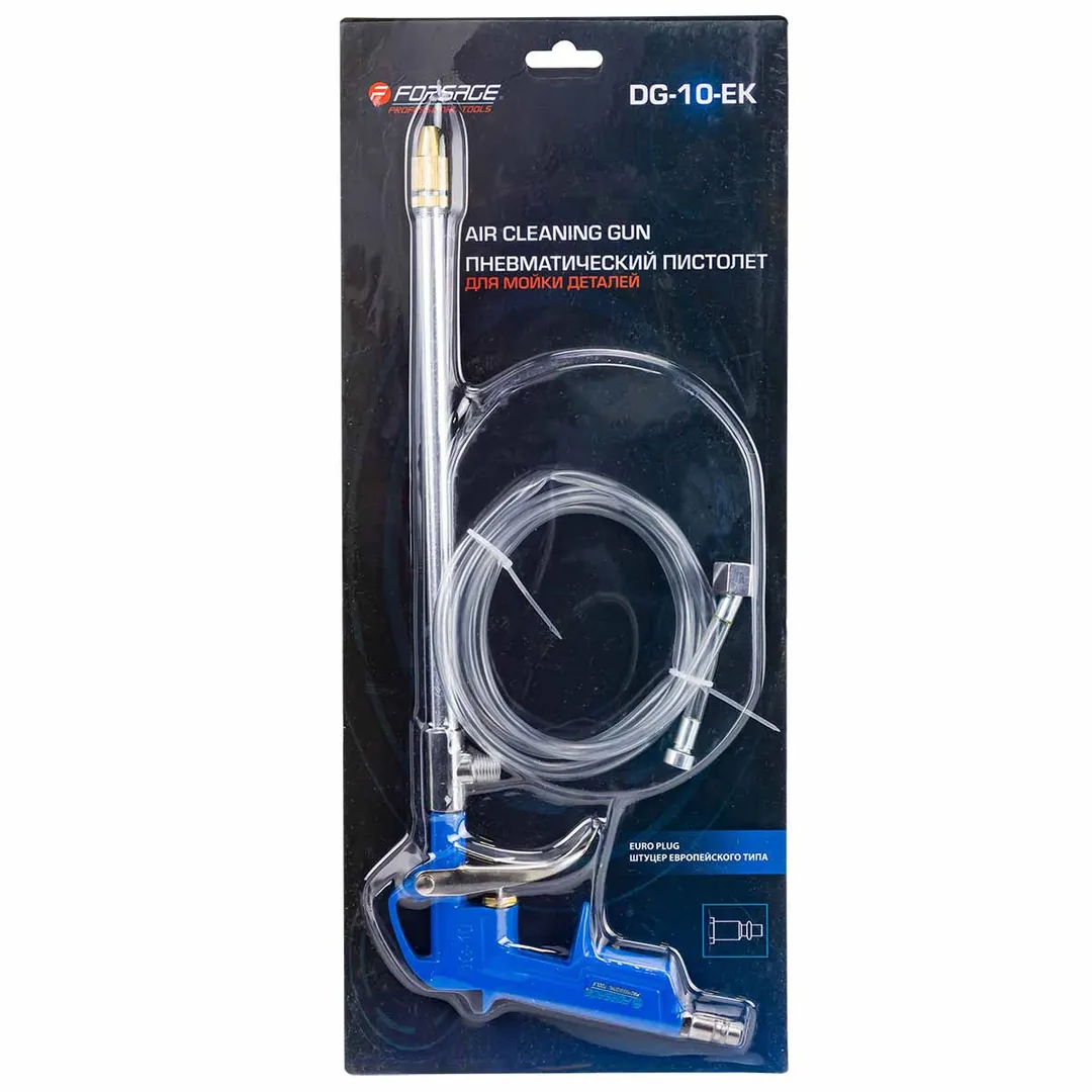 Пистолет пневматический для мойки деталей (насадка 230мм, раб.давл. 5 бар, расход воздуха 130л/мин, шланг для моющего средства 1м)