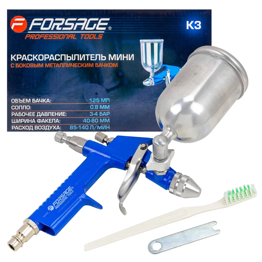 Краскораспылитель мини с боковым металлическим бачком (бачок 125мл, сопло 0.8мм, расход воздуха 50-100л/мин, раб.давление 2бар, штуцер 1/4»)