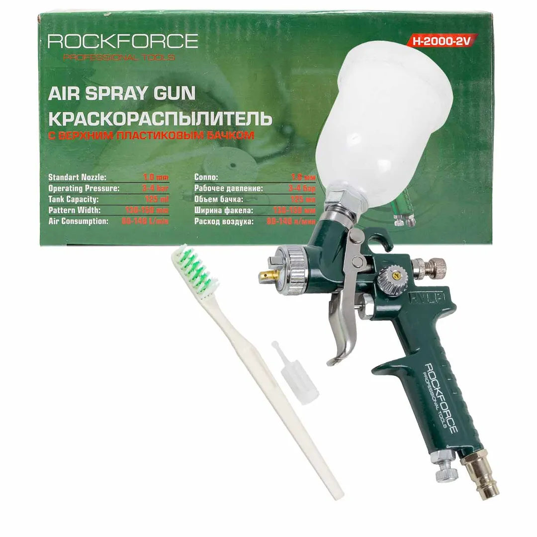 Краскораспылитель с верхним пластиковым бачком Mini (бачок 125мл, сопло 1.0мм, факел 130-150мм, рабочее давление 3-4бар, расход воздуха 80-140л/мин)