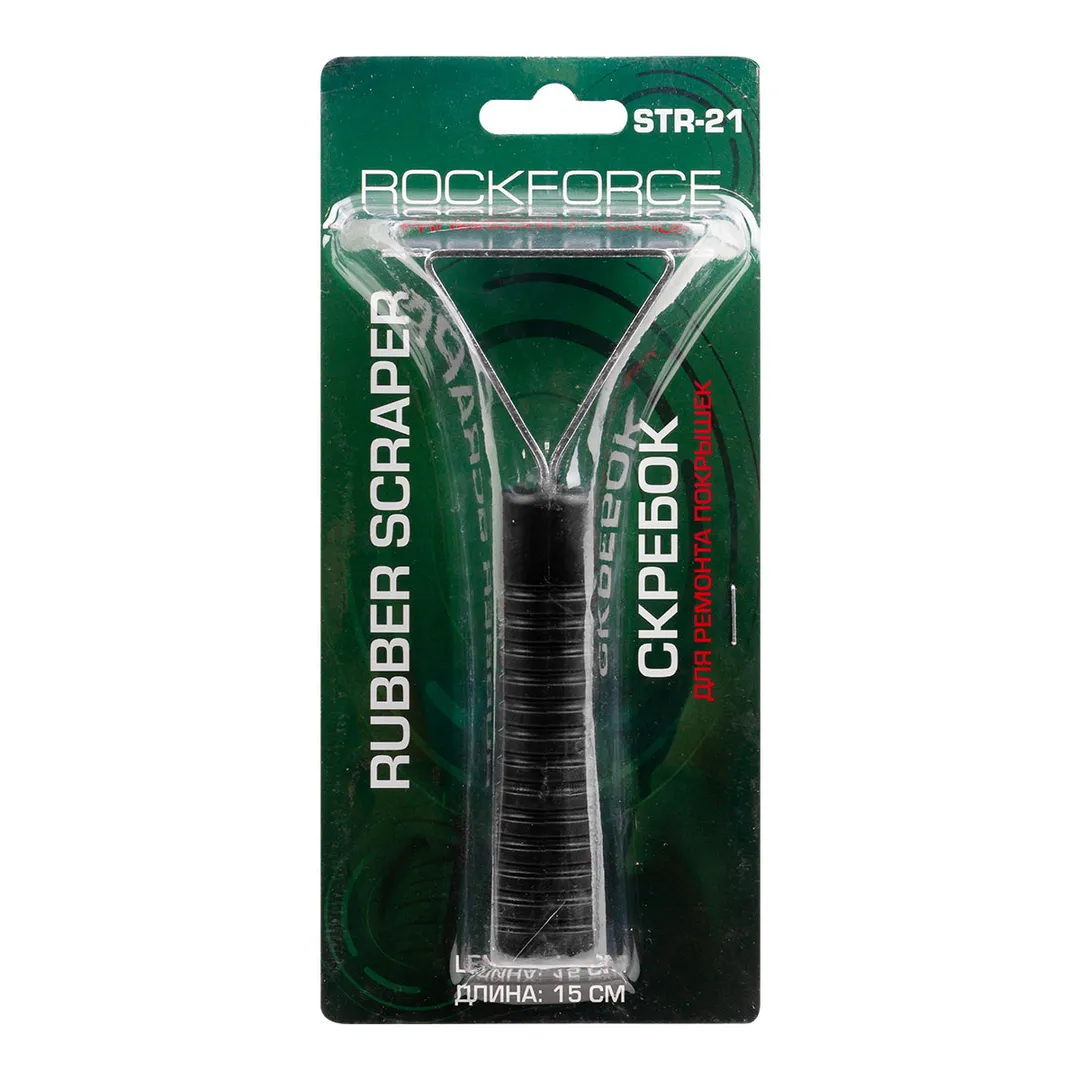 Скребок для ремонта покрышек (Lобщ 150мм)