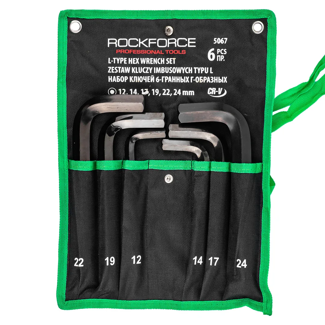 Ключи Г-образные 6-гранные, набор 6пр. (12, 14, 17, 19, 22, 24мм)