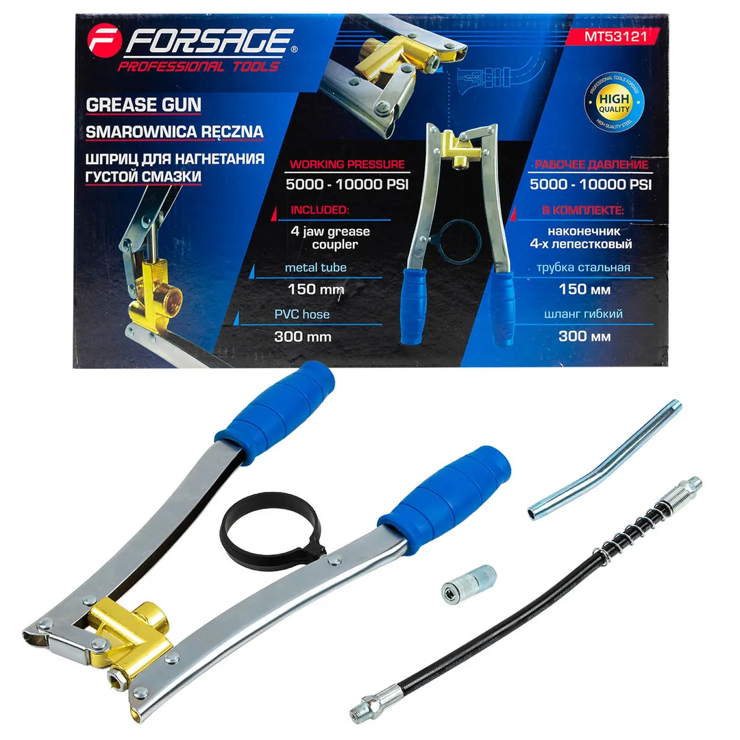 Шприц для нагнетания густой смазки двухрычажный под тубу (трубка стальная 150мм,гибкий шланг 300мм,внутр.диаметр кольца под тубу 62мм, 5000-10000PSI)