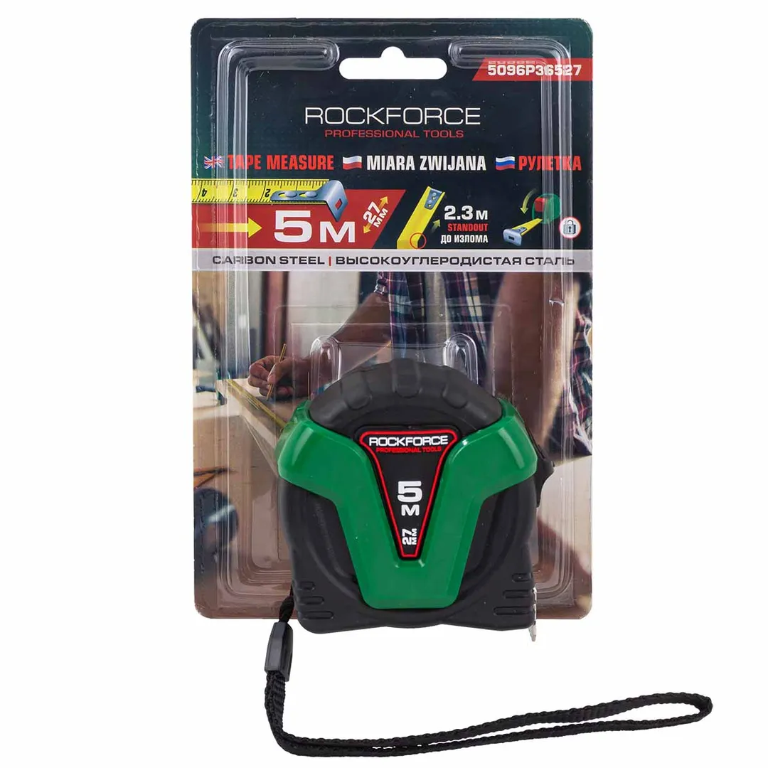 Рулетка измерительная 5мх27мм (ударопрочный корпус, длина до излома ленты 2.3м)