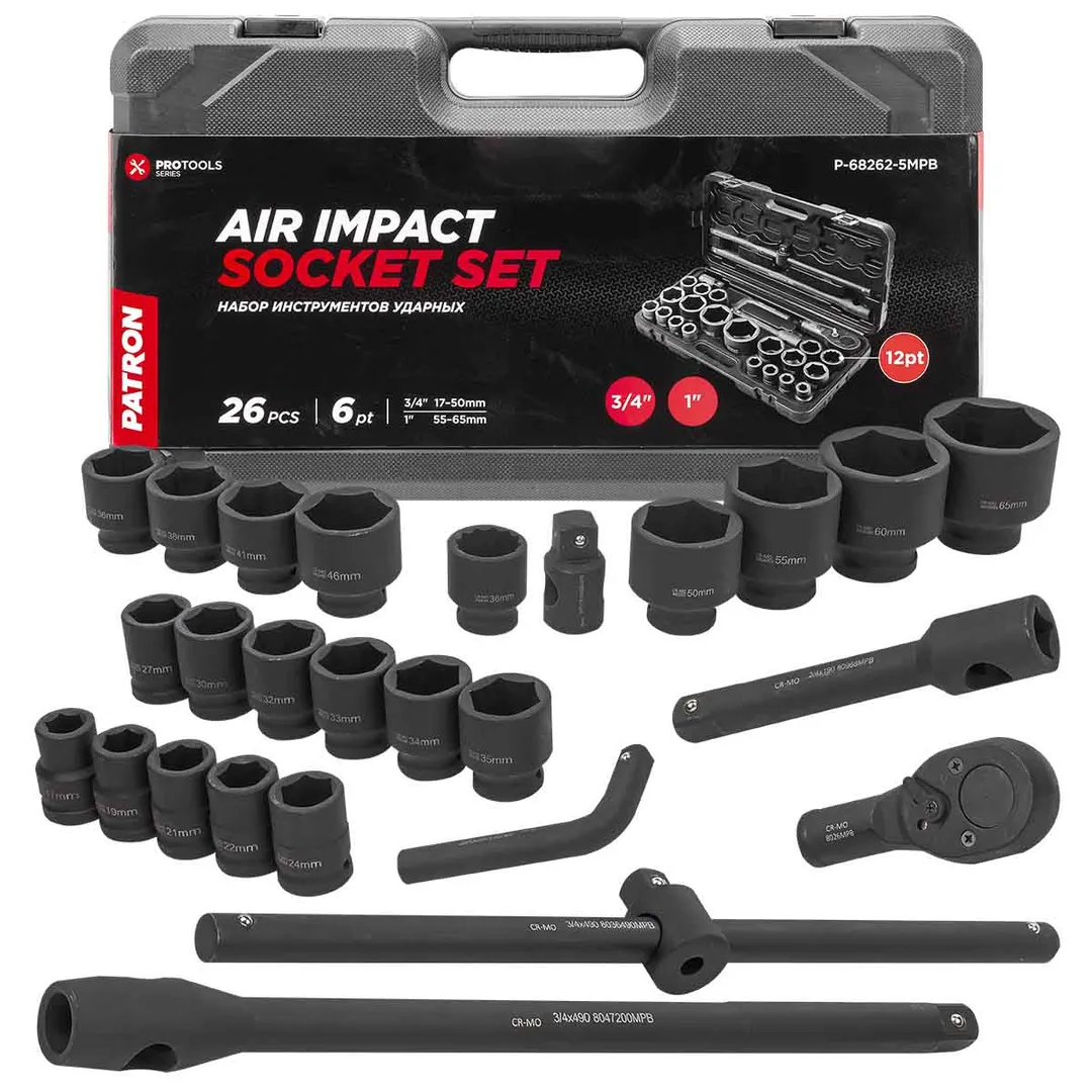 Набор инструментов ударных 26пр, 3/4»1»(6гр.) (17,19,22,24,27,30,32,33,34,35,36,36-12гр,38,41,46,50мм,1»:55,60,65мм)