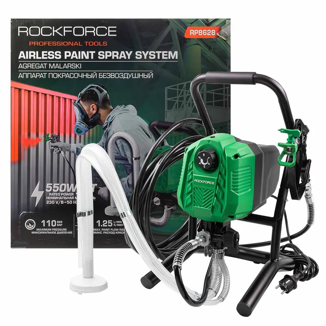 Аппарат покрасочный безвоздушный (230В, 550Вт, макс.расход краски 1.25л/мин)