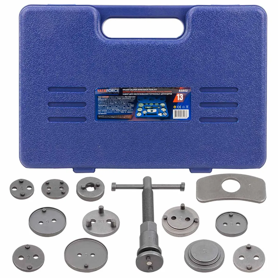 Набор инструментов для обслуживания тормозных цилиндров 13пр., в кейсе