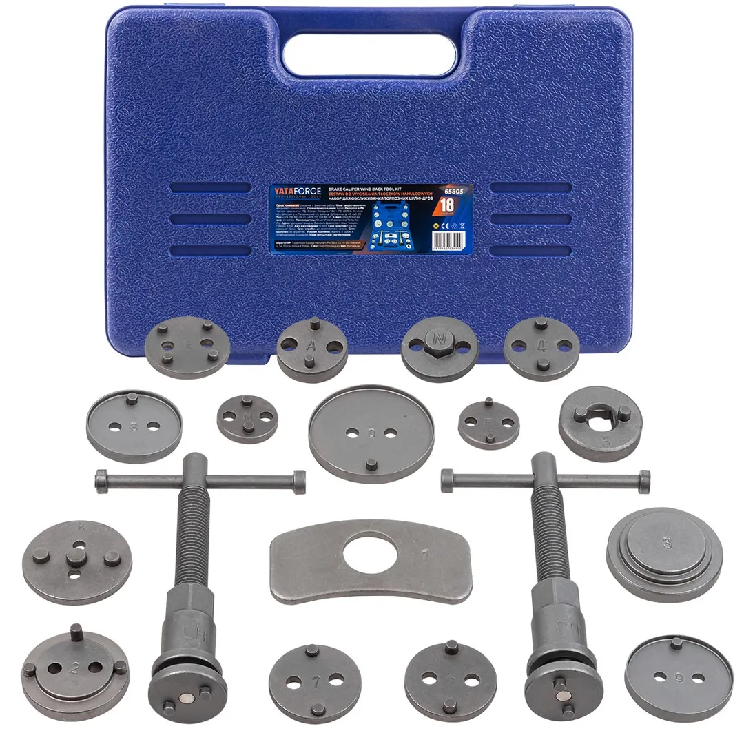 Набор инструментов для обслуживания тормозных цилиндров 18пр., в кейсе