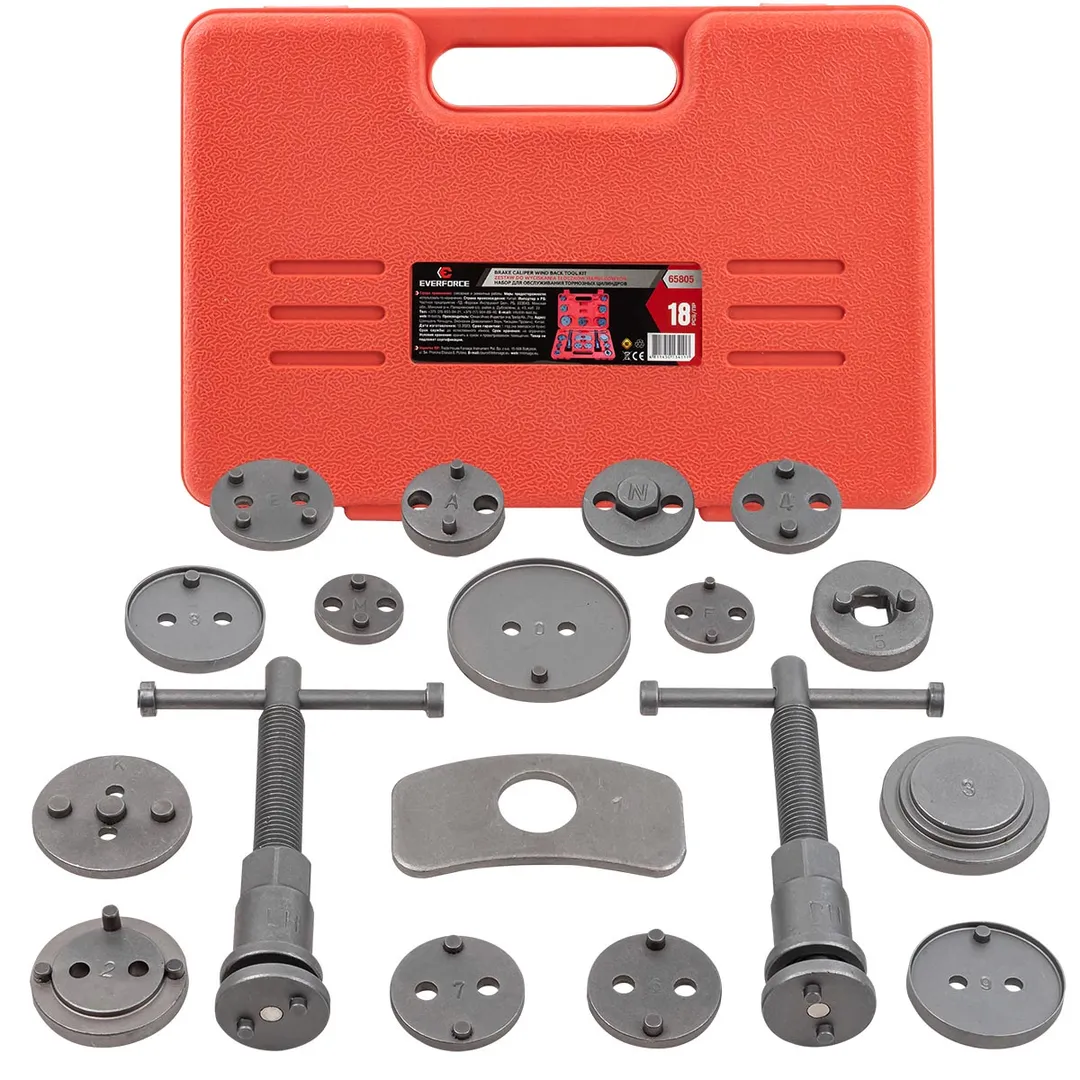 Набор инструментов для обслуживания тормозных цилиндров 18пр., в кейсе
