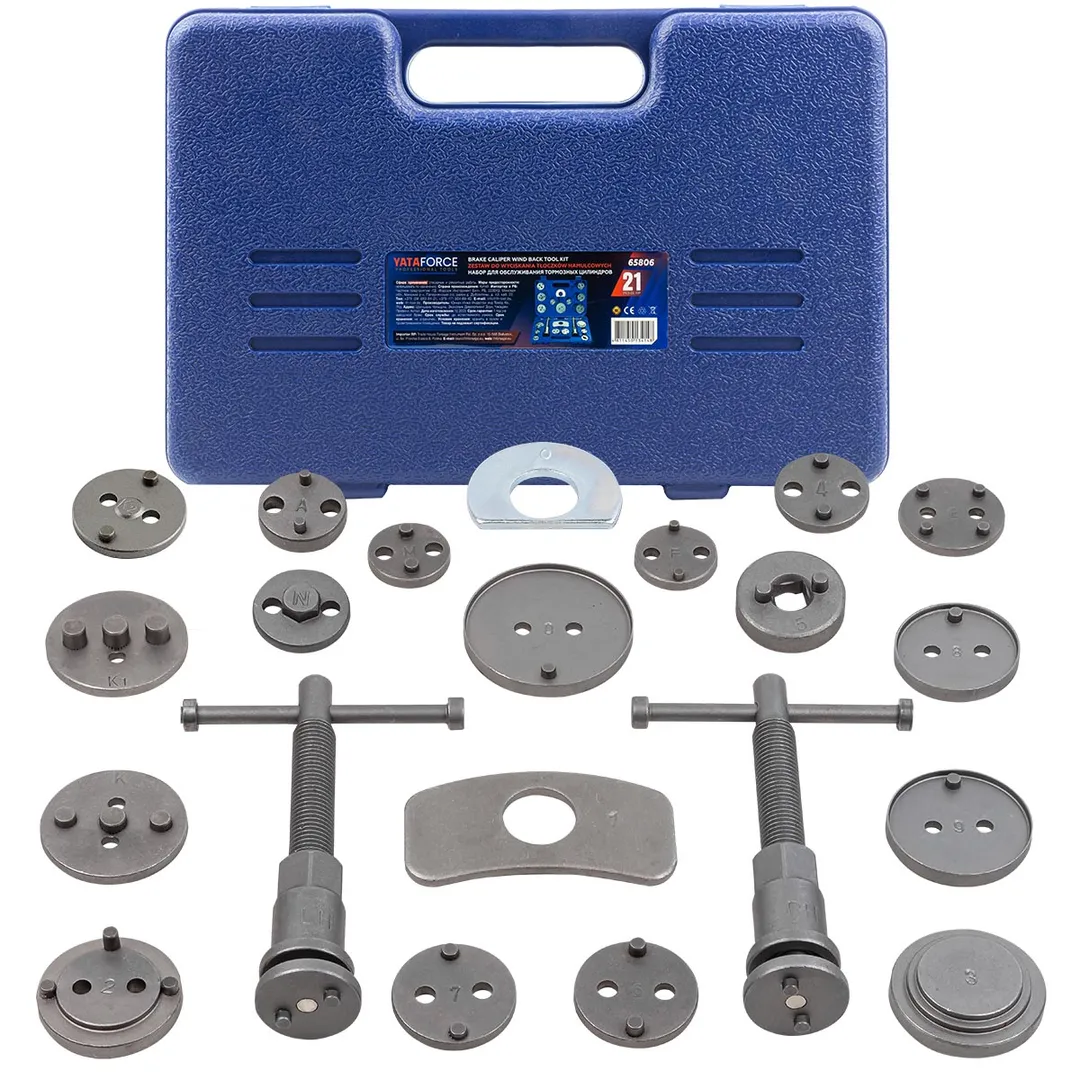 Набор инструментов для обслуживания тормозных цилиндров 21пр., в кейсе