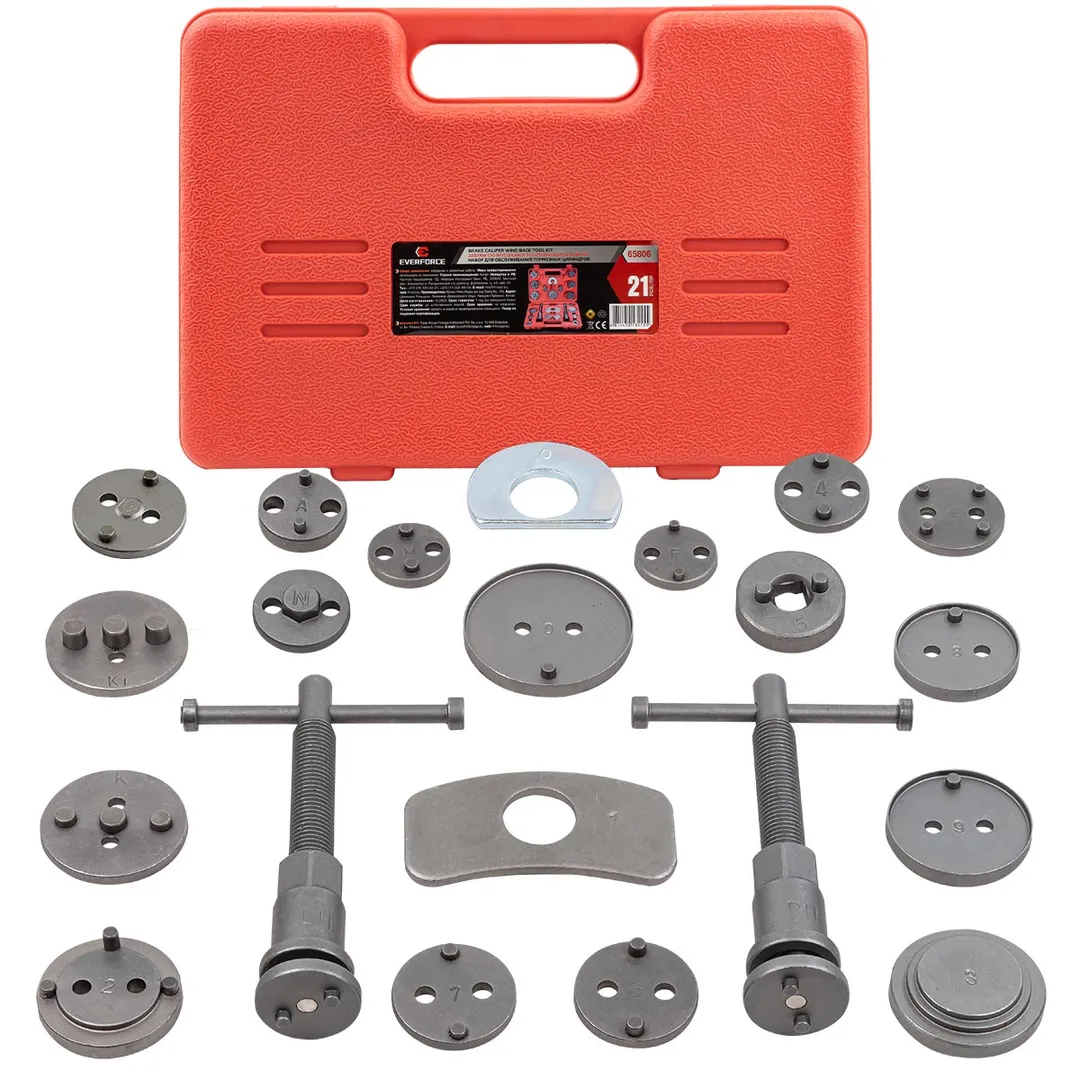 Набор инструментов для обслуживания тормозных цилиндров 21пр., в кейсе