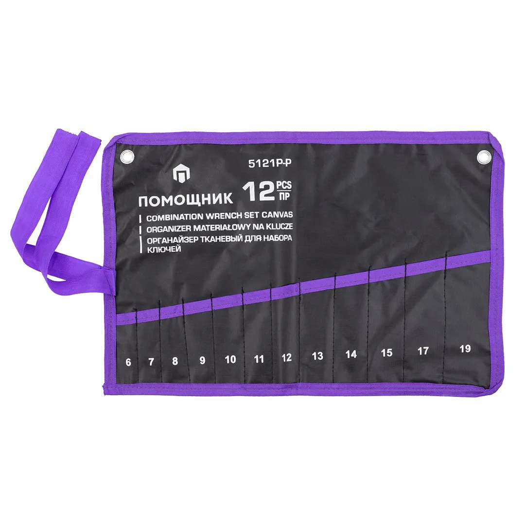 Органайзер тканевый для набора ключей 12пр (430х285мм)