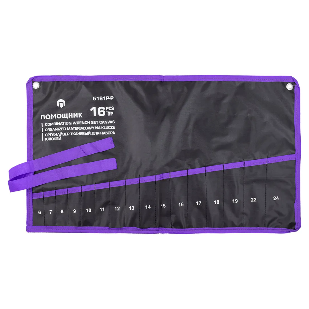 Органайзер тканевый для набора ключей 16пр (615х350мм)