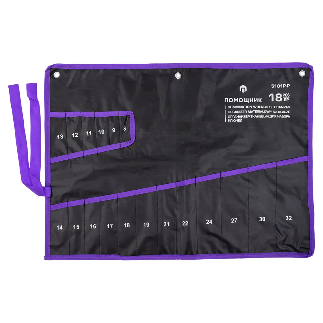 Органайзер тканевый для набора ключей 18пр (640х480мм)