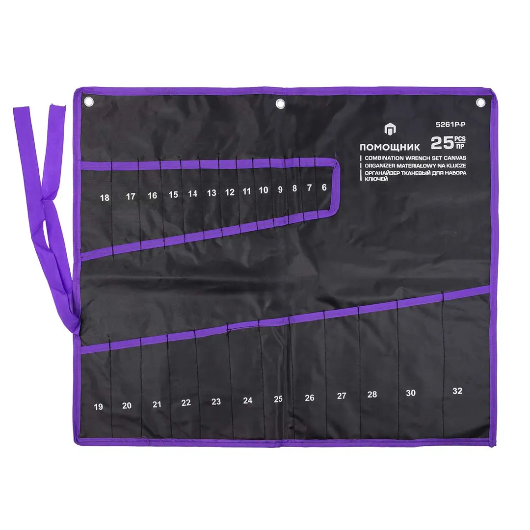 Органайзер тканевый для набора ключей 25пр (680х570мм)
