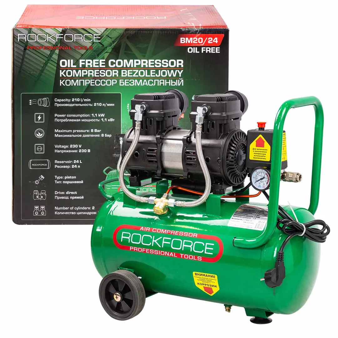 Компрессор поршневой с прямым приводом,2 цилиндра,безмасляный (ресивер 24л, 1.1 кВт, 8 бар, 210л/м, 230В)