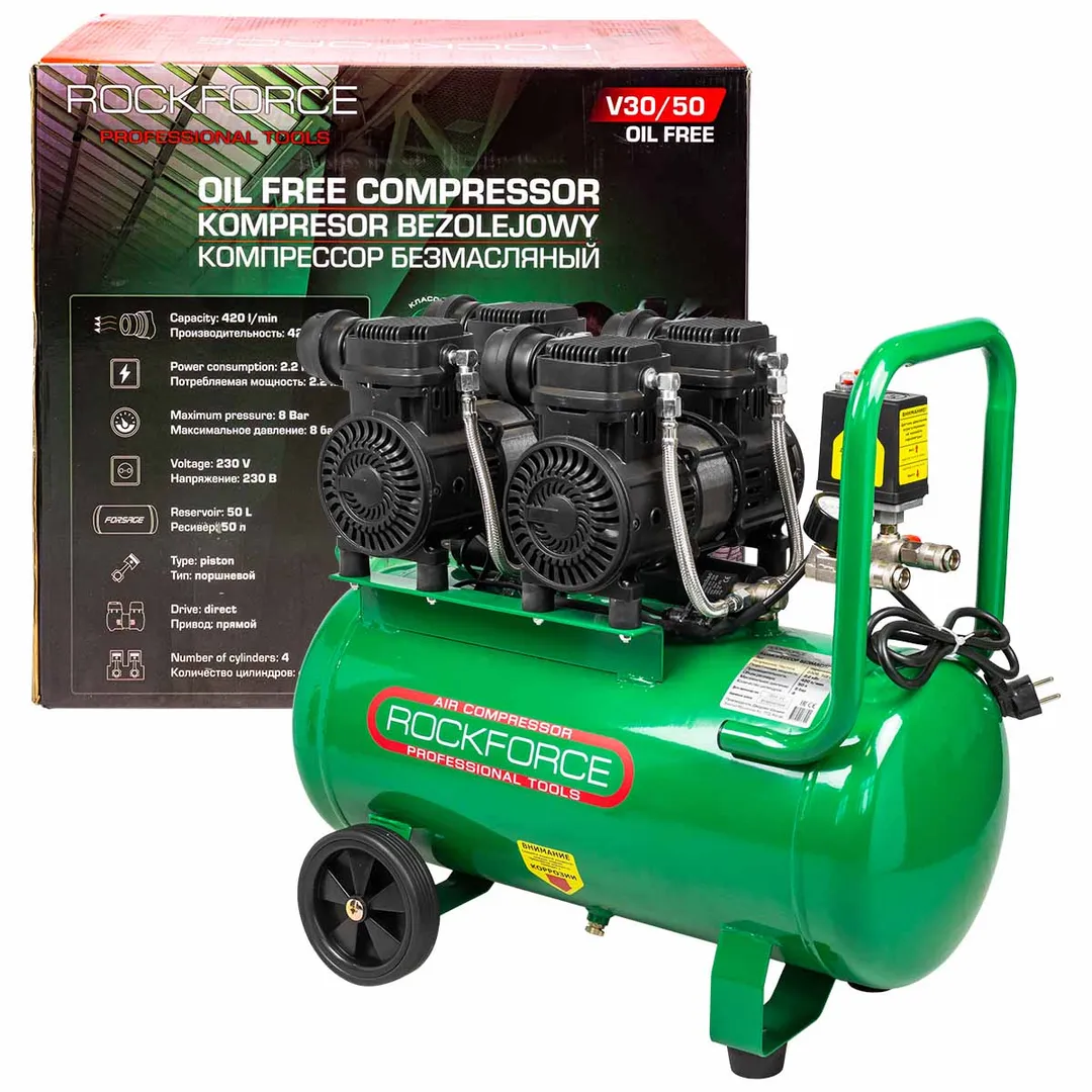 Компрессор поршневой с прямым приводом ,4 цилиндра,безмасляный(ресивер 50л, 2.2 кВт, 8 бар, 420л/м, 230В)