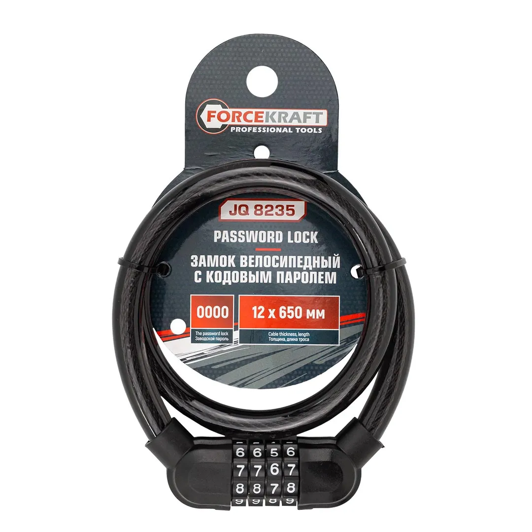 Замок велосипедный с кодовым паролем (толщина троса 12мм, длина троса 1200мм, код 4 цифры)
