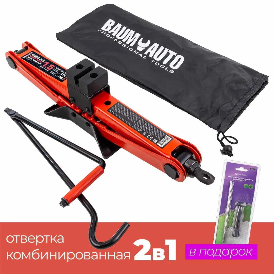 Головки 1/4», 1/2», набор 25пр.