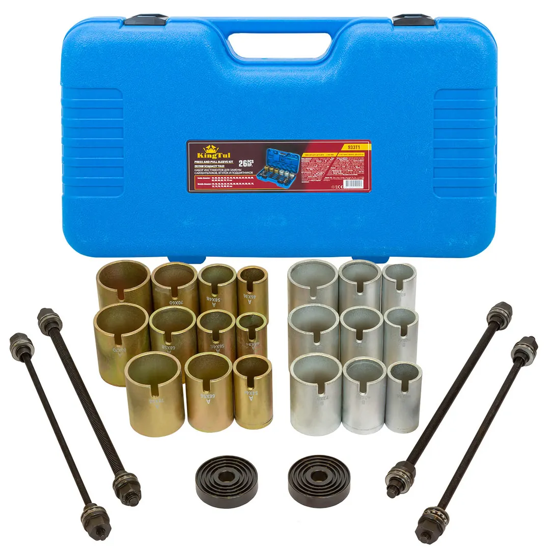 Набор инструментов для снятия и установки втулок, подшипников и сайлентблоков универсальный, 26пр. (М10, М12, М14, М16) в кейсе