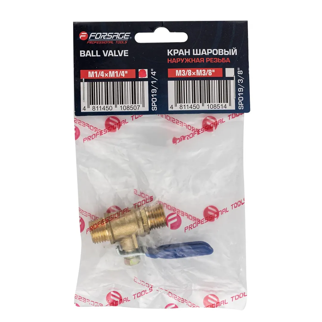 Кран воздушный шаровый с наружной резьбой 1/4»х1/4»