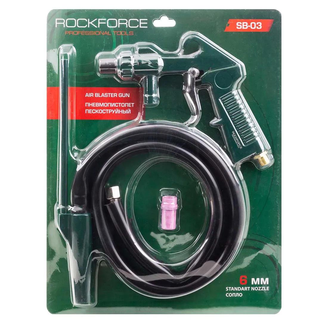 Пневмопистолет пескоструйный шлангового типа (2 сменных сопла, вход 1/4», шланг 1м, расход воздуха 180л/мин, давление 6бар) в блистере