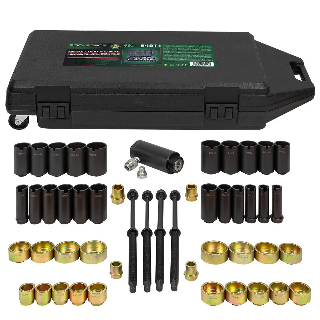Набор для замены сайлентблоков с гидравл. цилиндром 49пр. (М10,12,14,16, Øвнешн 68-26мм, Øвнутр 58-16мм (h-40мм), 60-18мм (h-110мм))в кейсе