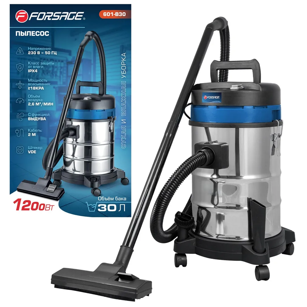Пылесос строительный 30л в комплекте с щетками (220В, 1200Вт, IPX4, всасывание 18КРА, 2.6м³/мин, кабель 2м)