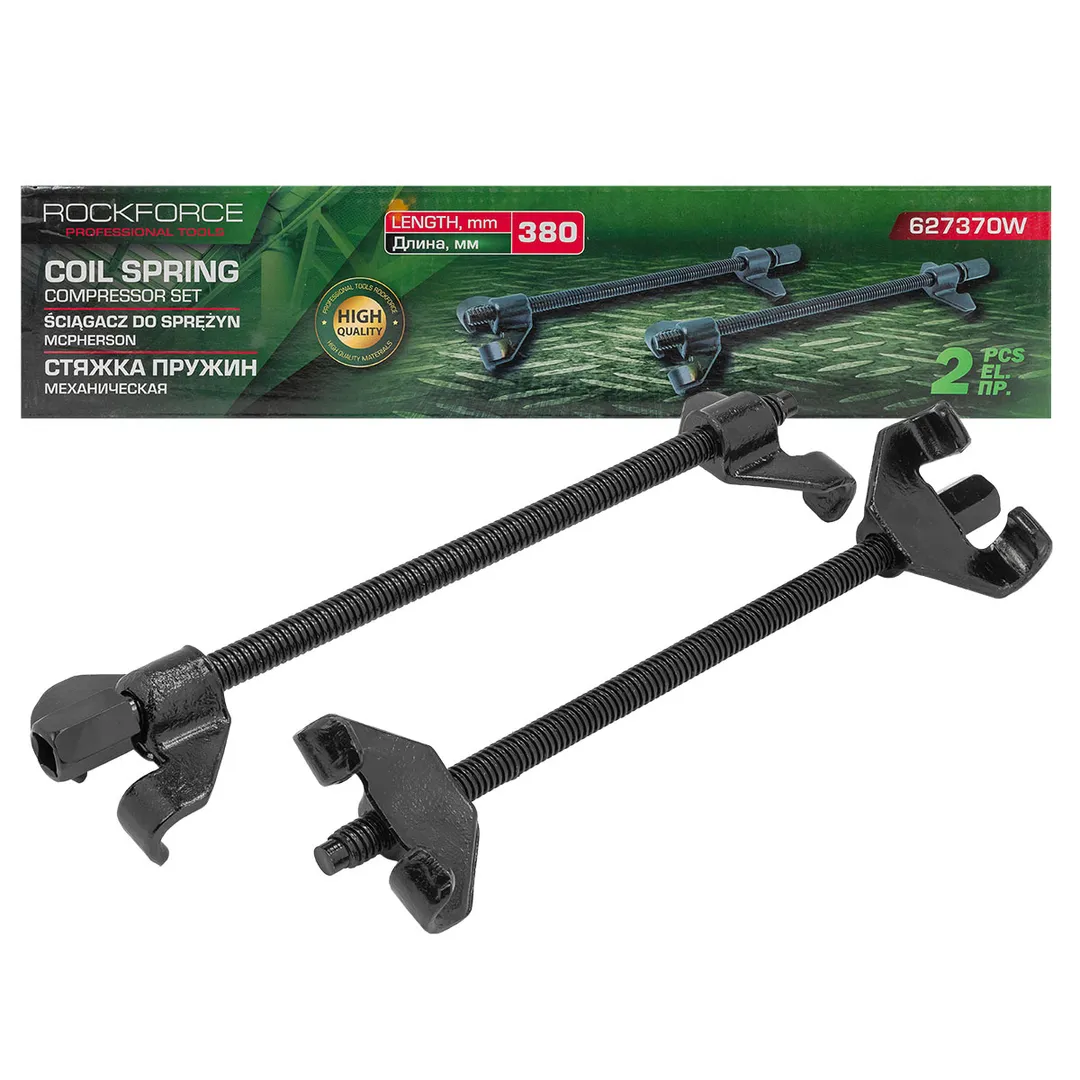 Стяжка пружин механическая двухзахватная 380мм (2шт.)