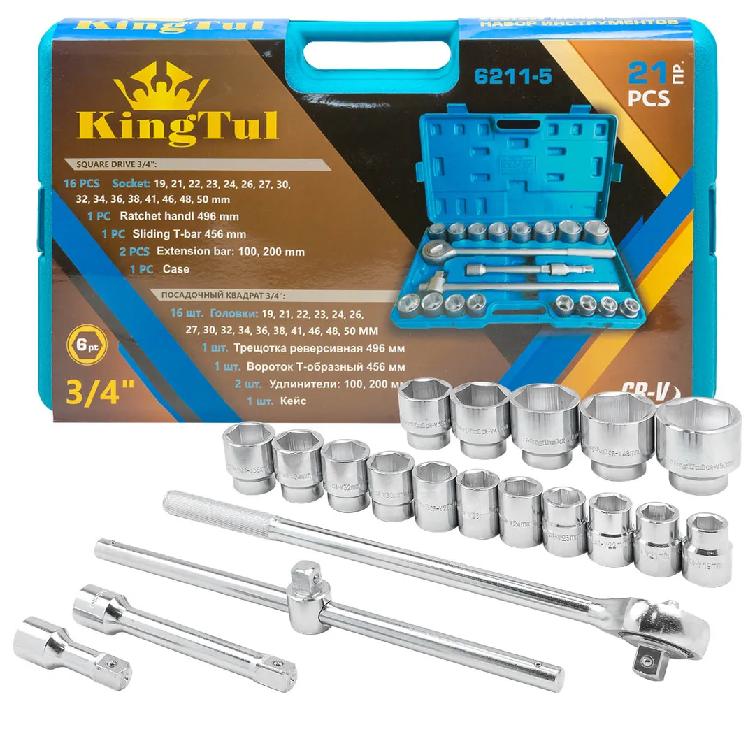 Набор инструментов 21пр. 3/4»(6гр.) (19,21,22,23,24,26,27,30,32,34,36,38,41,46,48,50мм) в пласт.кейсе