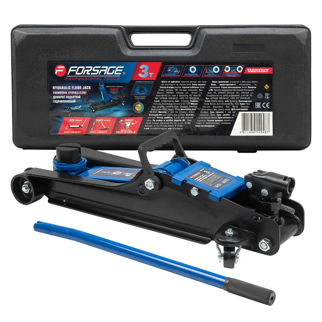 Домкрат подкатной гидравлический низкопрофильный 3т (усиленный корпус,поворотная ручка 360°,h min 85мм, h max 380мм) в пласт.кейсе