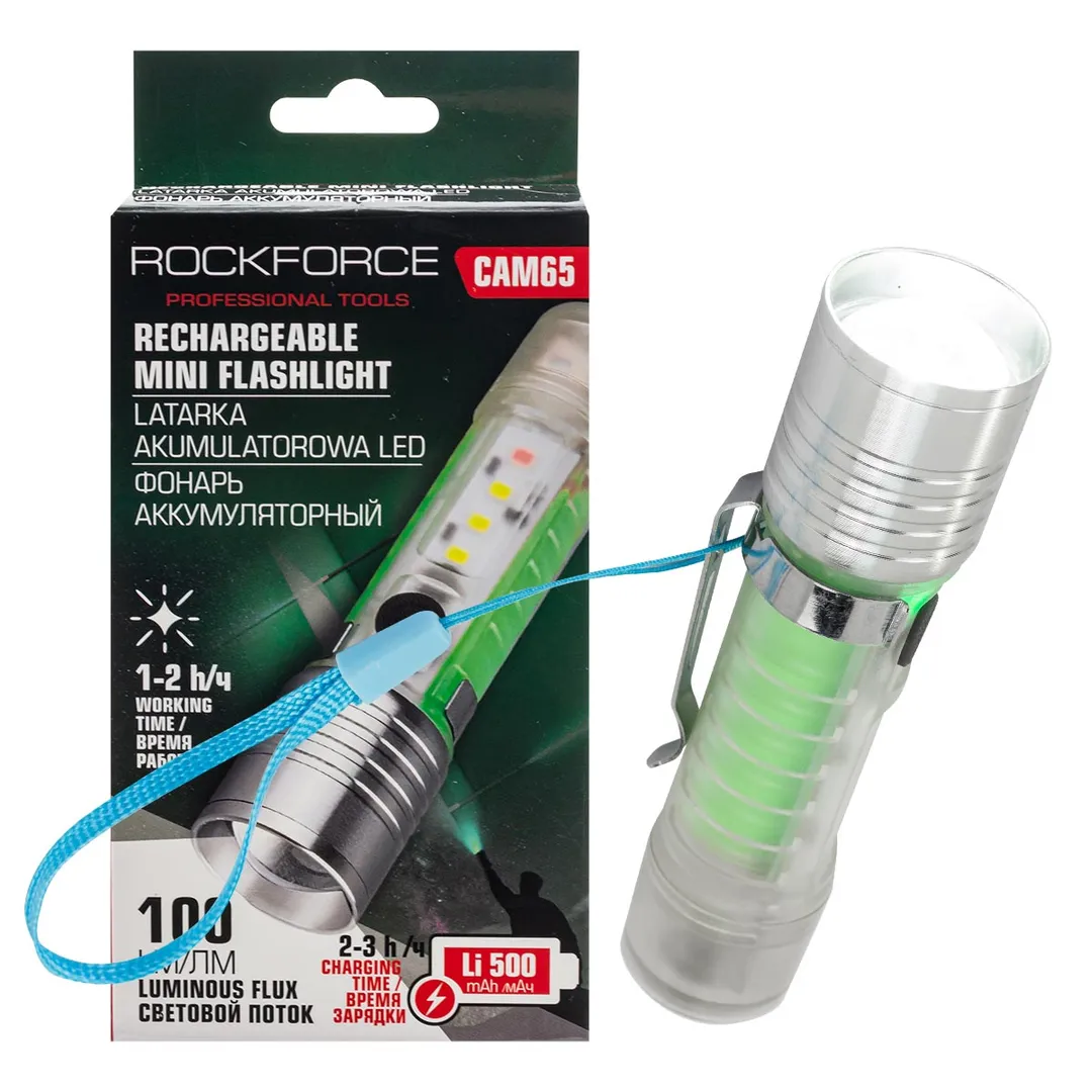 Фонарь аккумуляторный 500мАч, 100лм