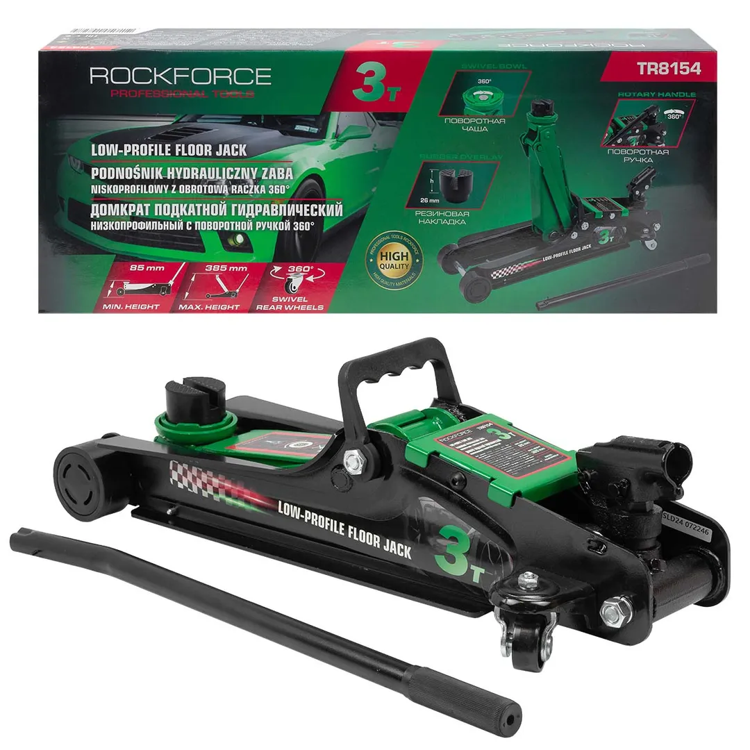 Домкрат подкатной гидравлический низкопрофильный 3т (поворотная ручка 360°,h min 85мм, h max 385мм)