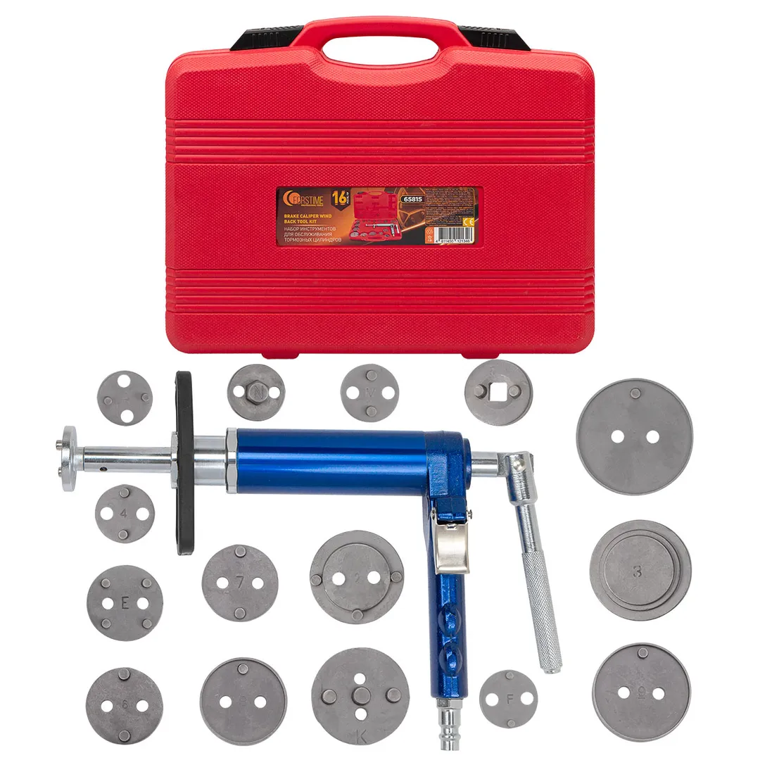 Набор инструментов для обслуживания тормозных цилиндров, 16 пр.