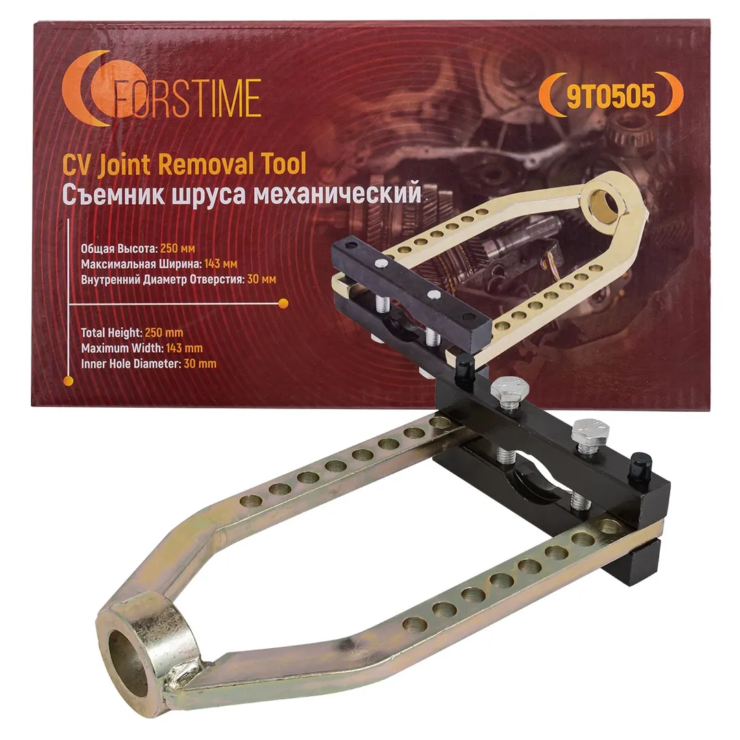 Съемник шруса механический (общая высота 250мм,макс ширина 143мм, диаметр отверстия 30мм)