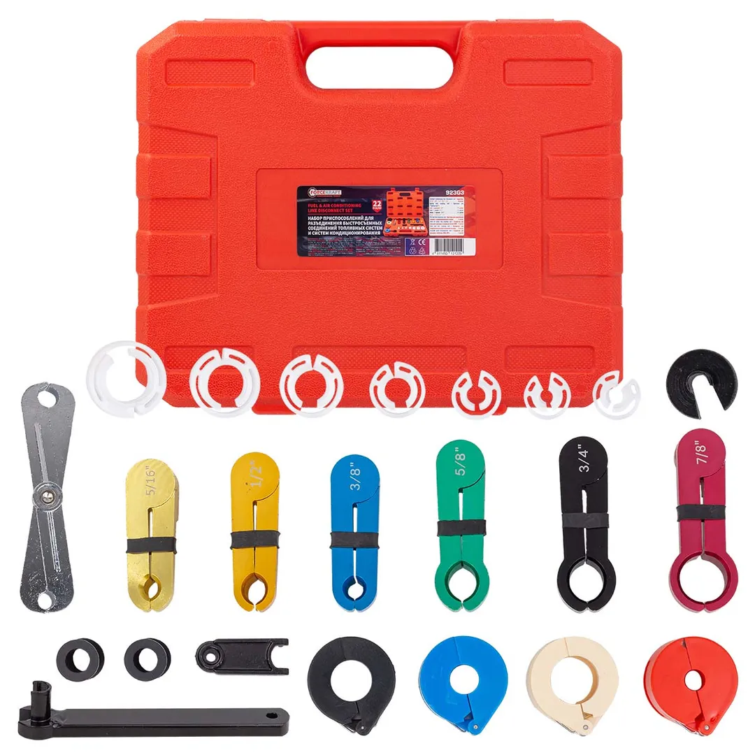 Набор приспособлений для разъединения быстросъемных соединений топливных систем и систем кондиционирования, 22пр.