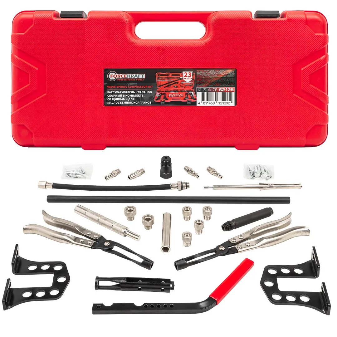 Рассухариватель клапанов сборный в комплекте со щипцами для маслосъемных колпачков, 23 пр.
