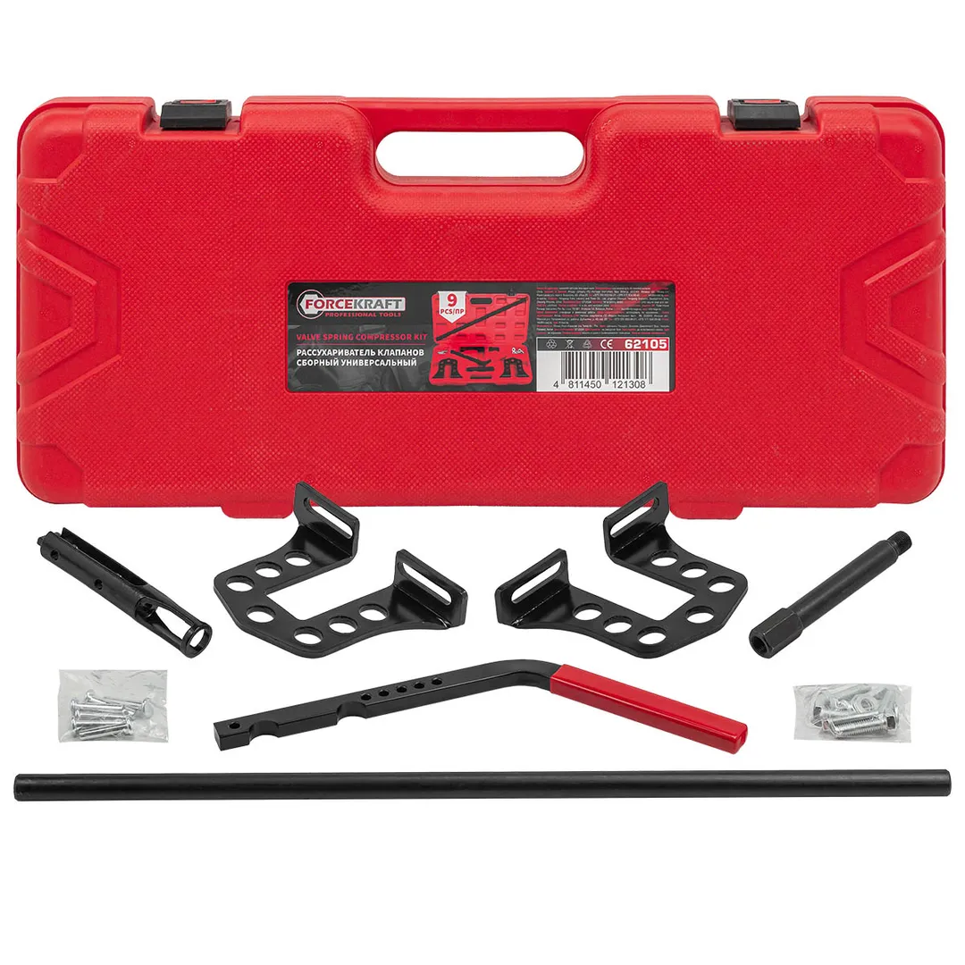 Рассухариватель клапанов сборный универсальный, 9 пр.