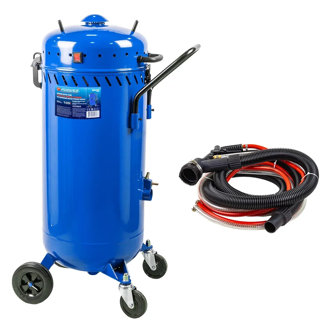 Передвижной пескоструйный аппарат, 105л
