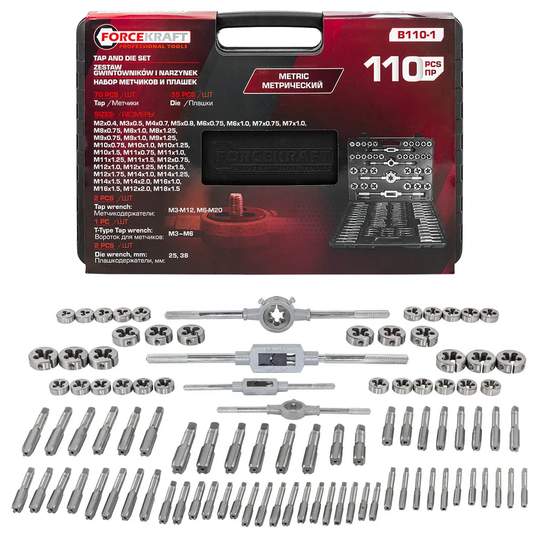 Набор метчик.и плашек110пр(2х0.4,3х0.5,4х0.7,5х0.8,6х0.75-1,8х0.75-1,25,9х0.75-1.25,10х0.75-1.5,11х0.75/1/1.25/1.5, 12х0.75-1.75,14х1-2,16х1-2,18х1.5)