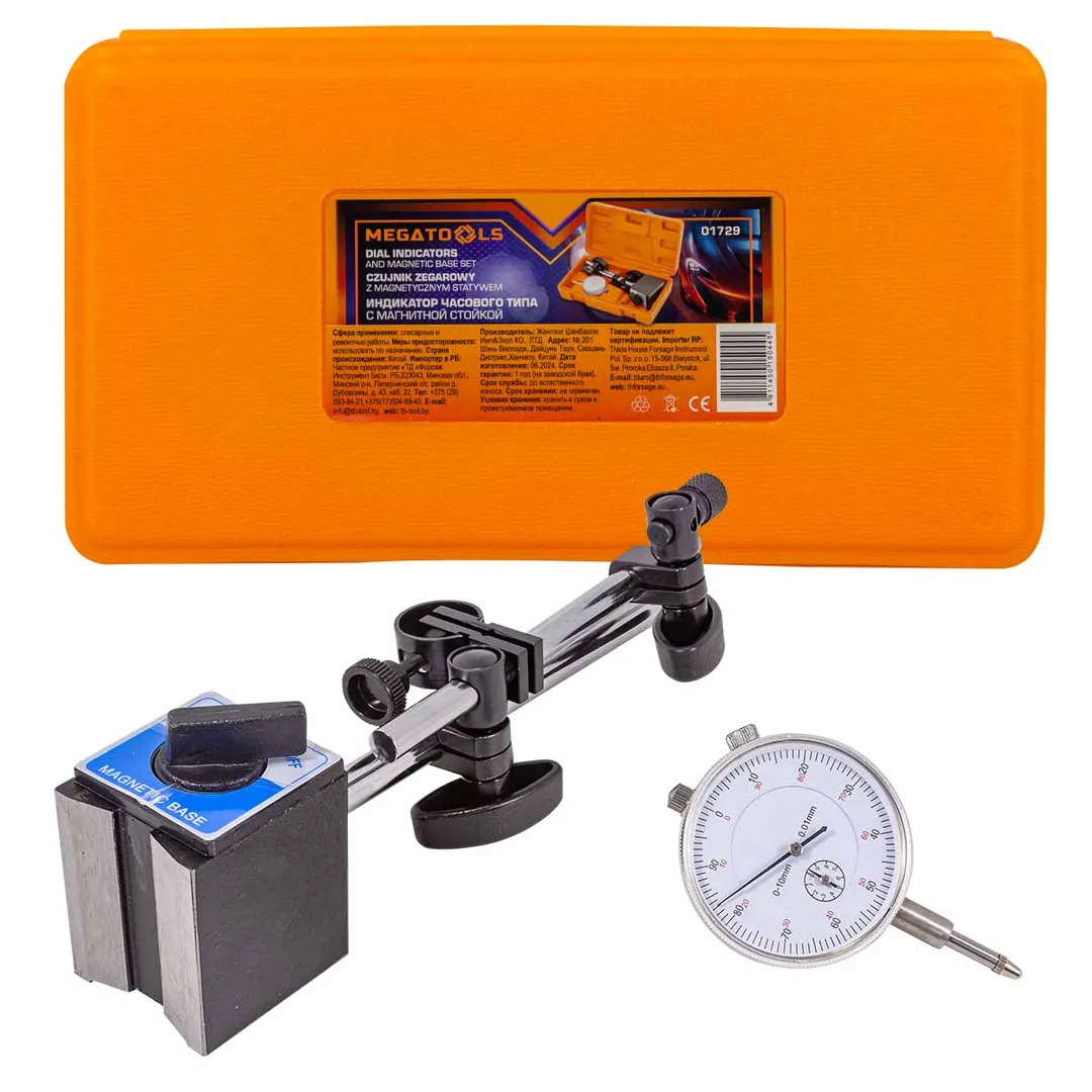Индикатор часового типа с магнитной стойкой (0-10мм, погрешность-0,01мм), в пласт.кейсе