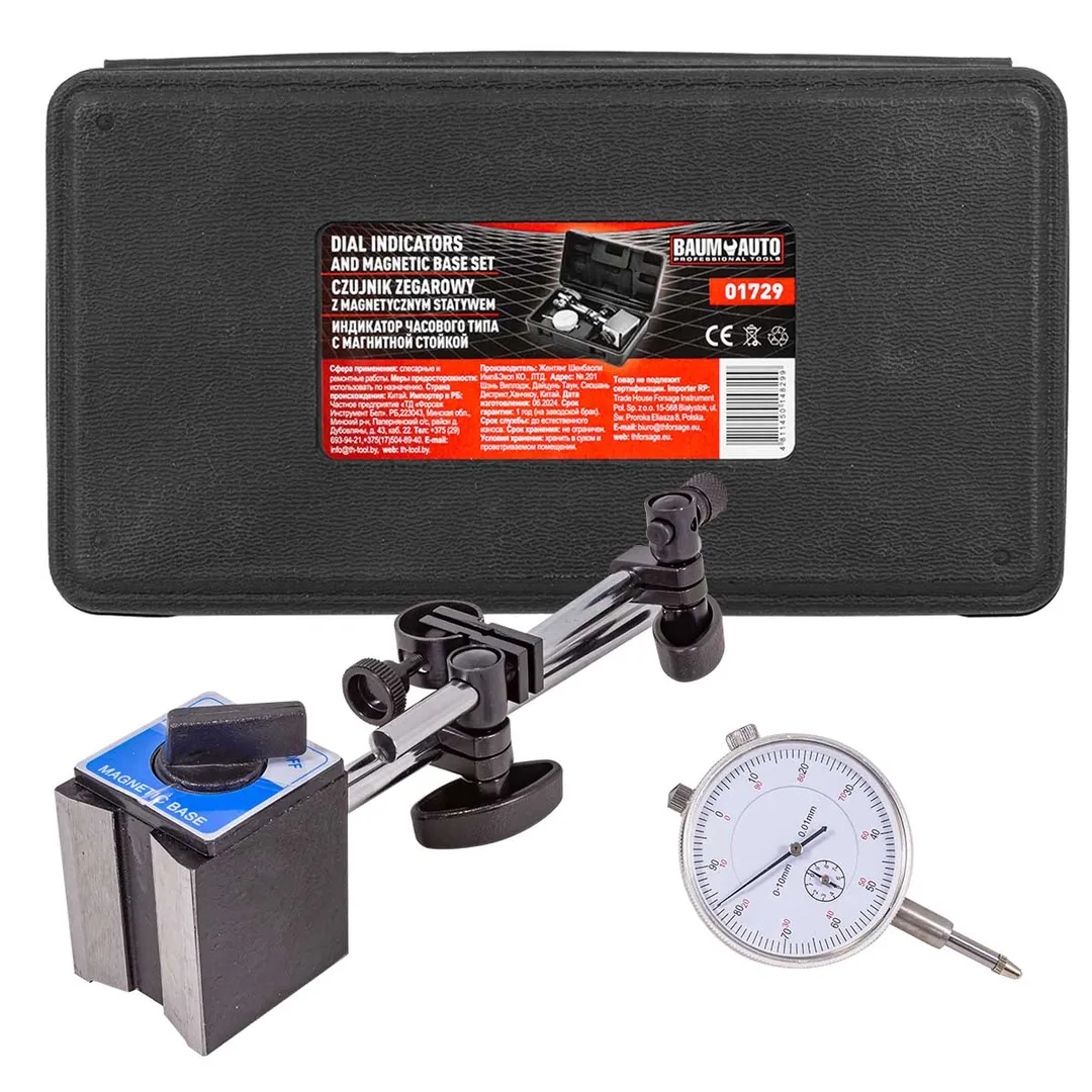 Индикатор часового типа с магнитной стойкой (0-10мм, погрешность-0,01мм), в пласт.кейсе